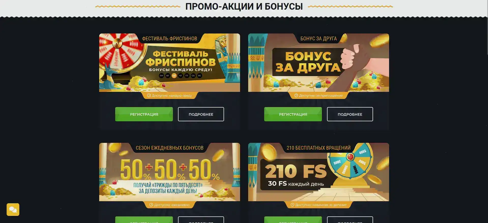 Р7 казино вход и регистрация на официальном сайте